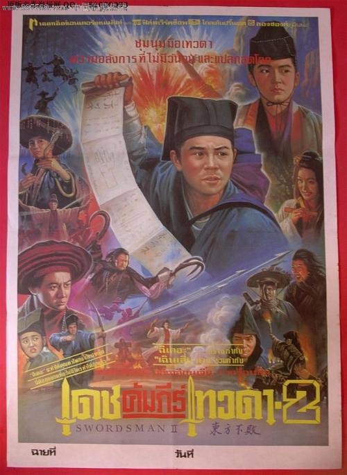 哪里可以办佛蒙特州